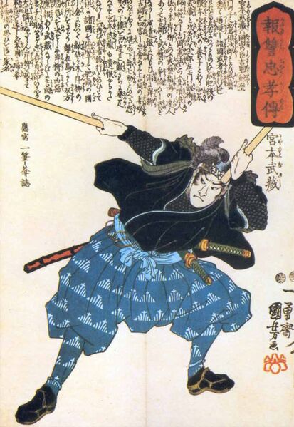File:Musashi ts pic.jpg