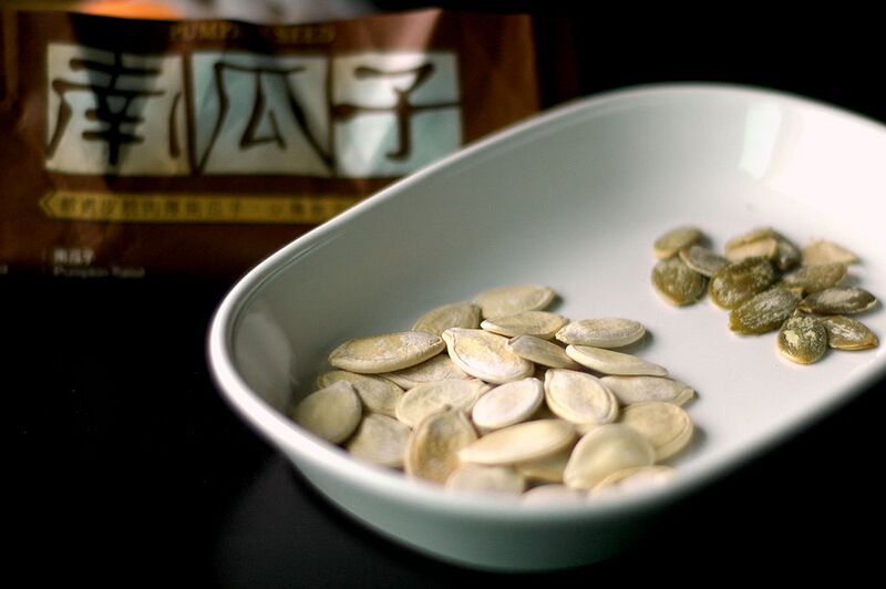 File:Pumpkin Seeds.jpg