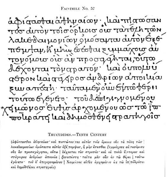 File:Thucydides Manuscript.jpg
