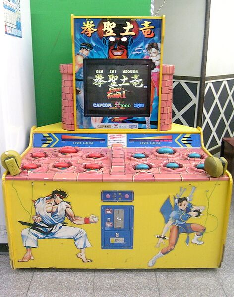 File:Rare odditity (2060587599).jpg