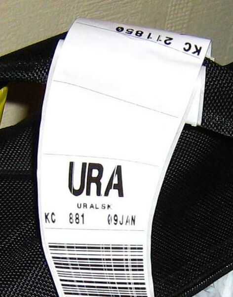 File:URAluggage.jpg