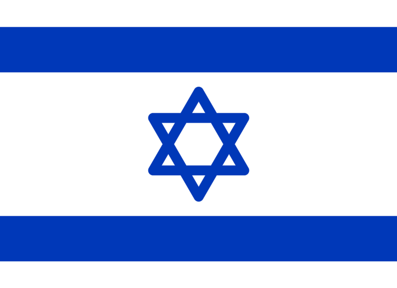 File:Flag of Israel.svg