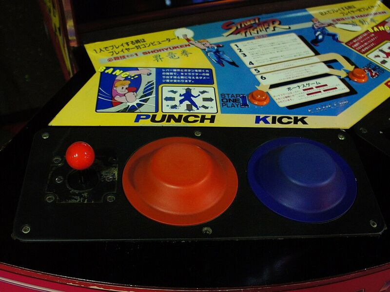 File:Streetfighter Console.jpg