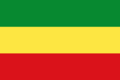 Flag of the Ethiopian Empire (1914–1936).