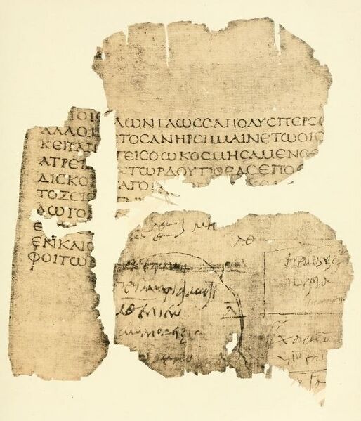 File:P. Oxy. 20.jpg